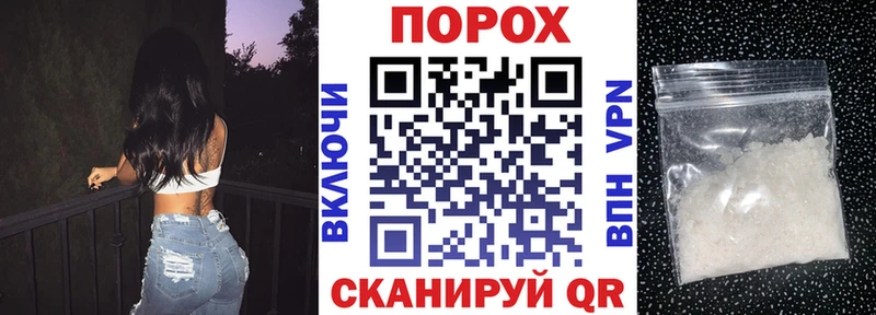 Амфетамин Розовый  что такое наркотик  Чебаркуль 