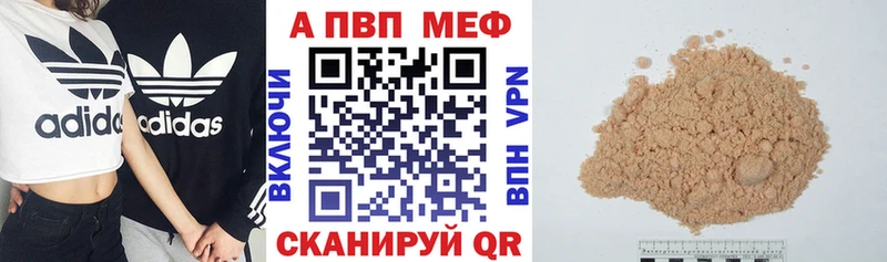 А ПВП VHQ  магазин    Чебаркуль 