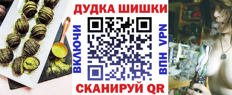 Canna-Cookies марихуана  даркнет сайт  Чебаркуль 