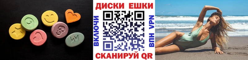цены наркотик  Чебаркуль  Ecstasy MDMA 
