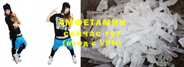 прущий лед Алзамай