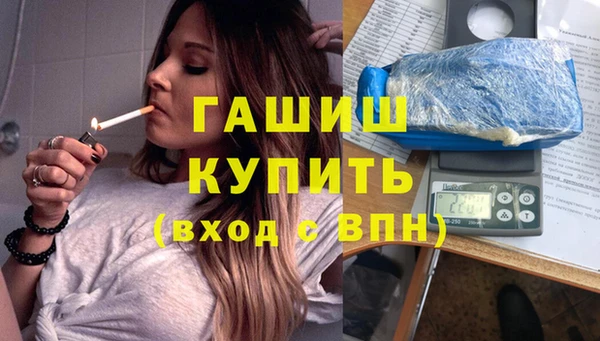 мяу мяу кристалл Абдулино