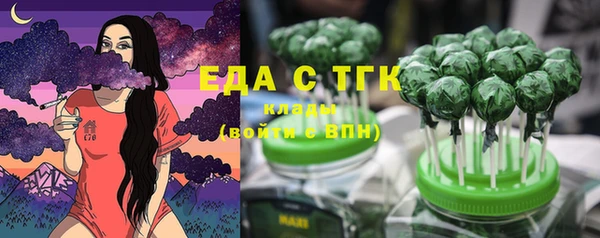 ALPHA PVP Лабытнанги