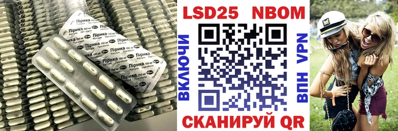 дарнет шоп  Чебаркуль  LSD-25 экстази ecstasy 