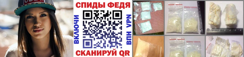 где купить   Чебаркуль  МЕТАМФЕТАМИН кристалл 