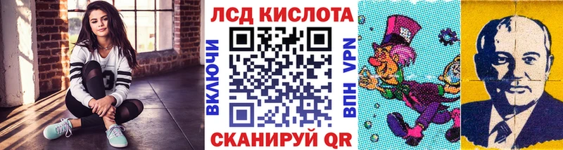 наркота  площадка официальный сайт  Наркотические марки 1,8мг  Чебаркуль  ОМГ ОМГ маркетплейс 